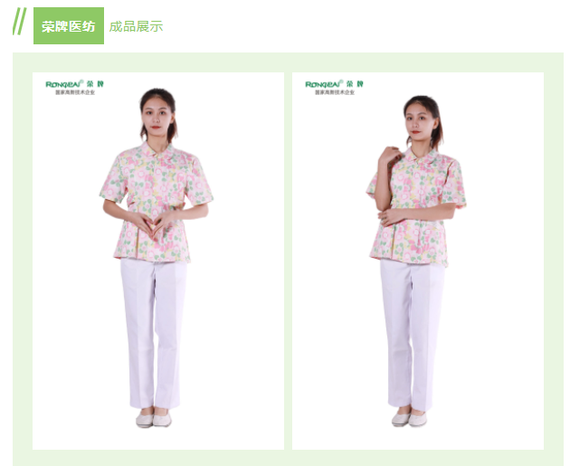 世界杯官方入口纺织印花面料