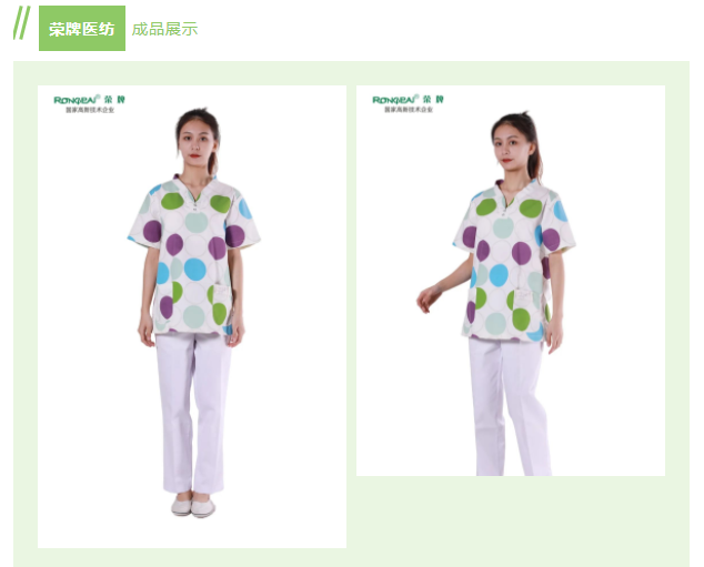 世界杯官方入口纺织印花面料