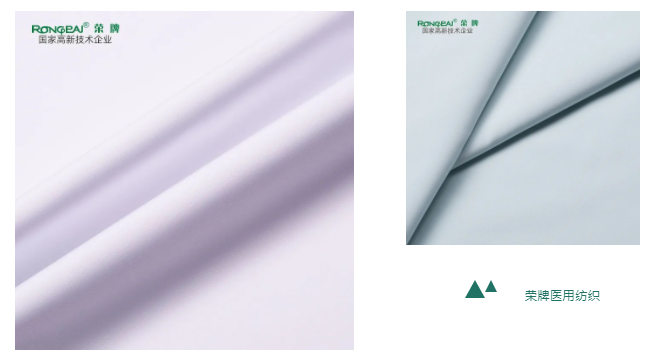 世界杯官方入口医用纺织