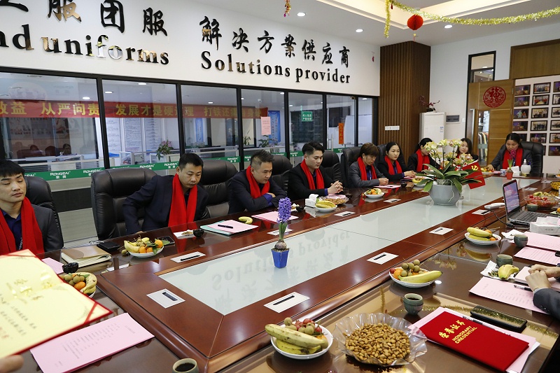 世界杯官方入口医纺