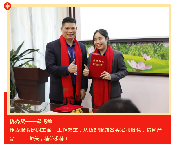 世界杯官方入口医纺