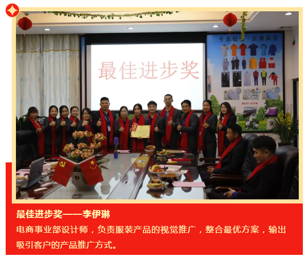 世界杯官方入口医纺