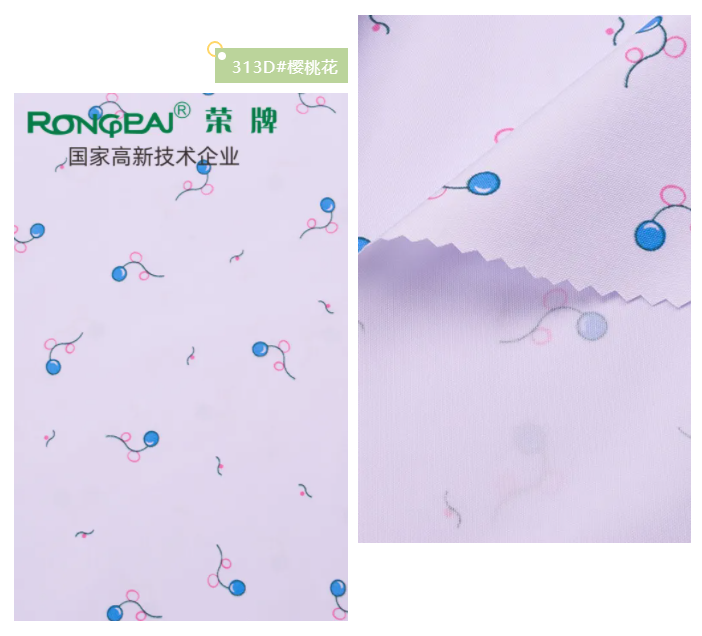 世界杯官方入口纺织护士服面料