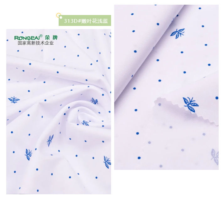 世界杯官方入口纺织护士面料