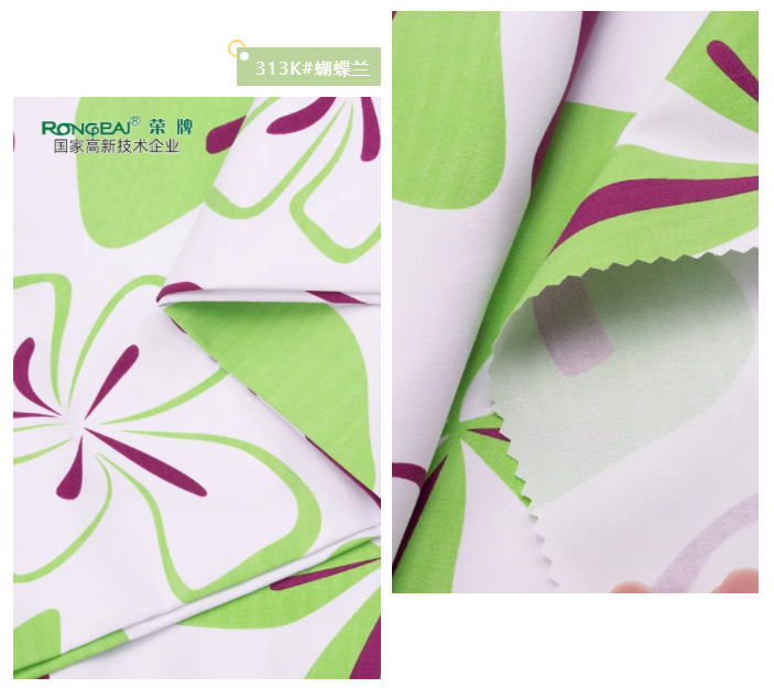 世界杯官方入口纺织护士服面料