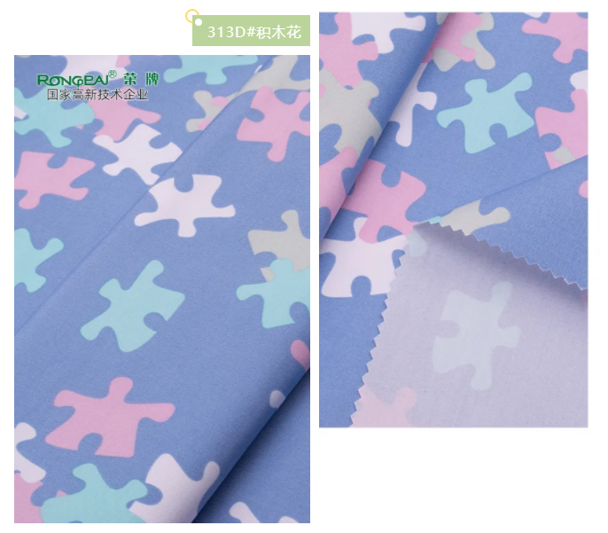 世界杯官方入口纺织护士服面料