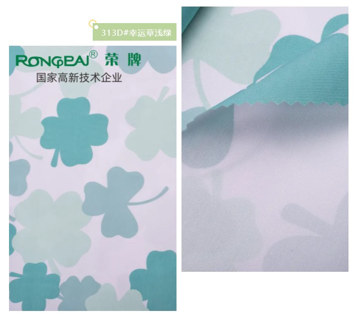 世界杯官方入口纺织护士服面料