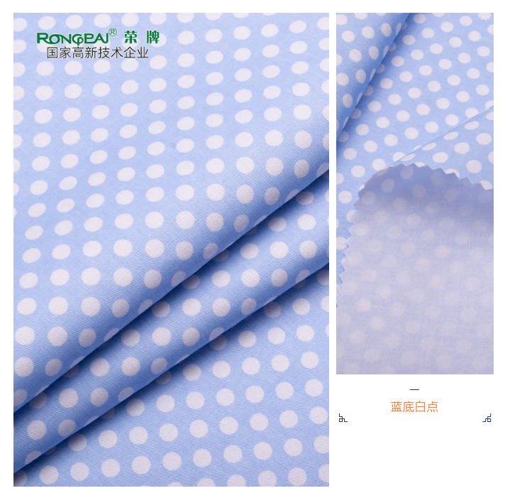 世界杯官方入口医纺条纹印花面料