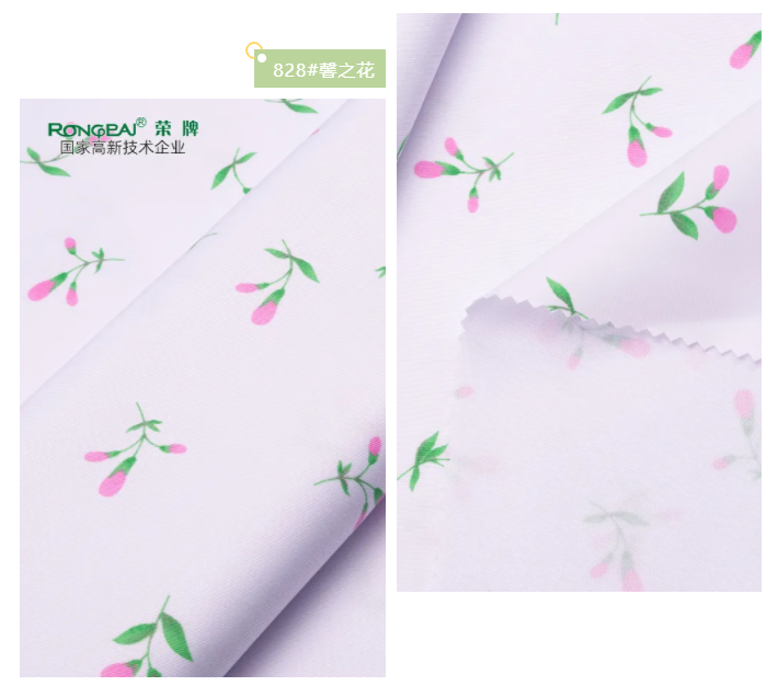 世界杯官方入口纺织护士服面料