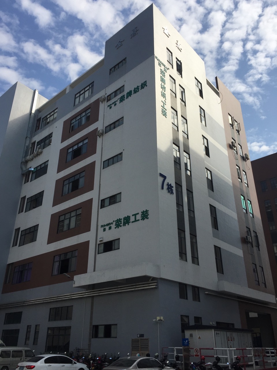 广东世界杯官方入口医护面料：各项产品示例