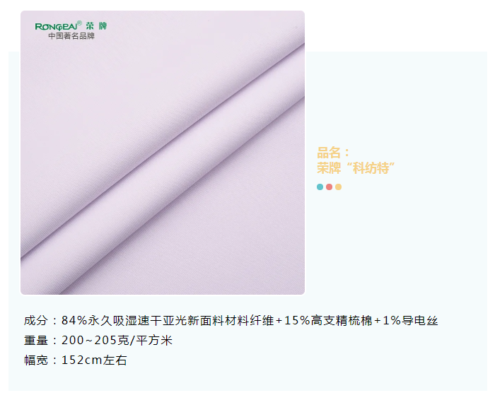 世界杯官方入口医纺