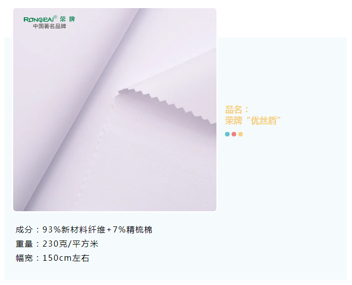 世界杯官方入口医纺