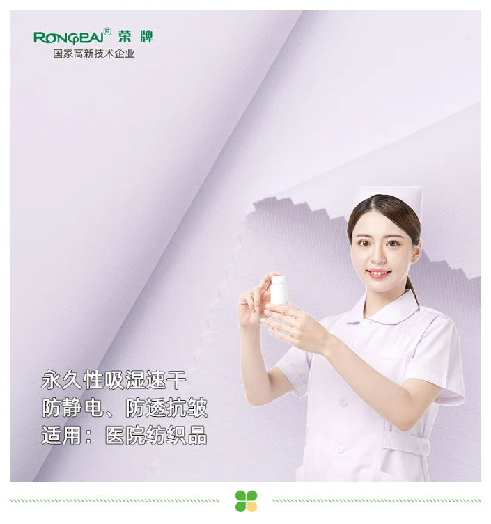 世界杯官方入口医纺