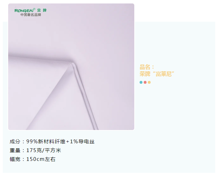 世界杯官方入口医纺