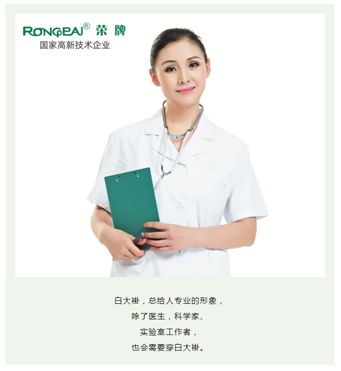 世界杯官方入口医纺