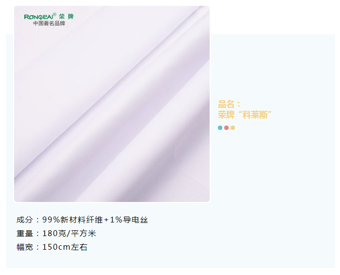 世界杯官方入口医纺