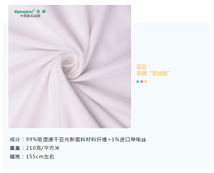 世界杯官方入口医纺