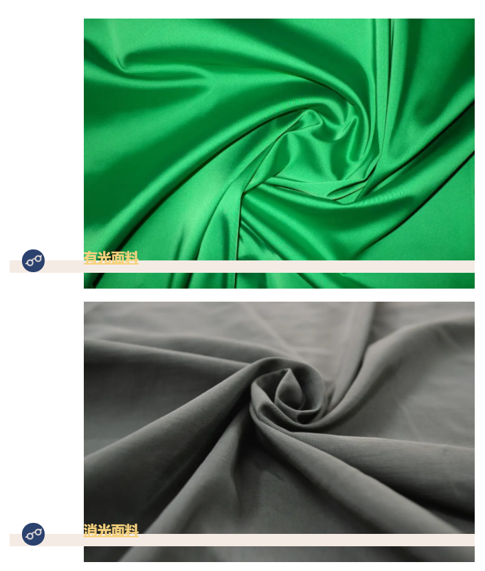 世界杯官方入口医纺亚光面料