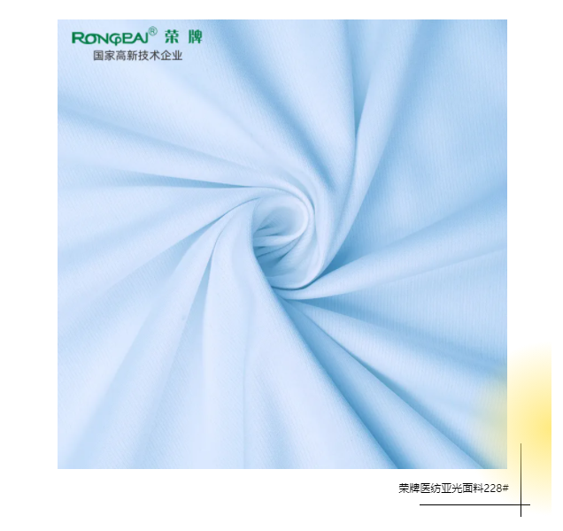 世界杯官方入口医防医用面料