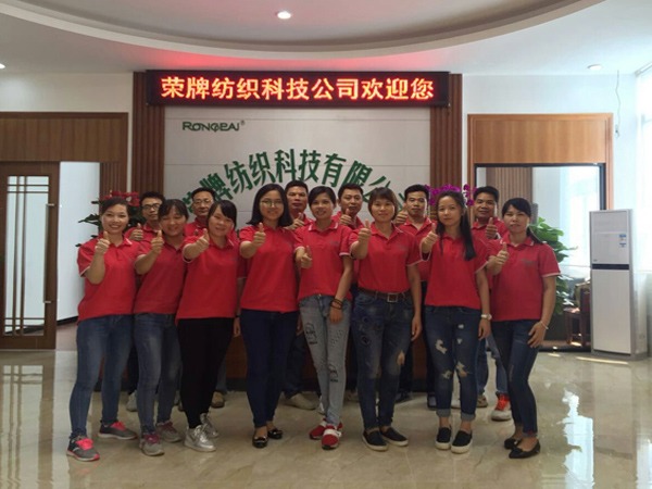 世界杯官方入口团队风采展示