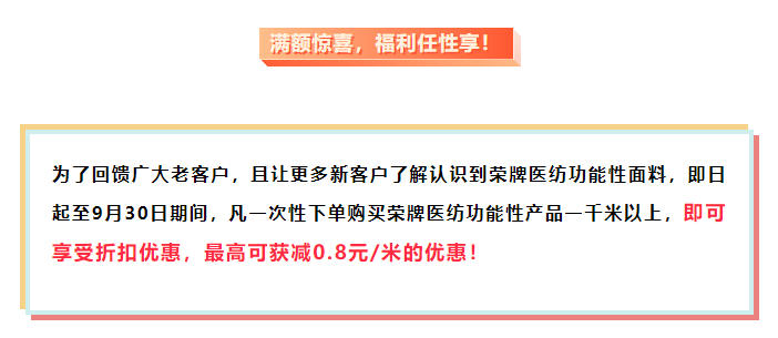 世界杯官方入口医纺