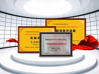 广东世界杯官方入口医护面料：疫情后对纺织医护面料业的影响