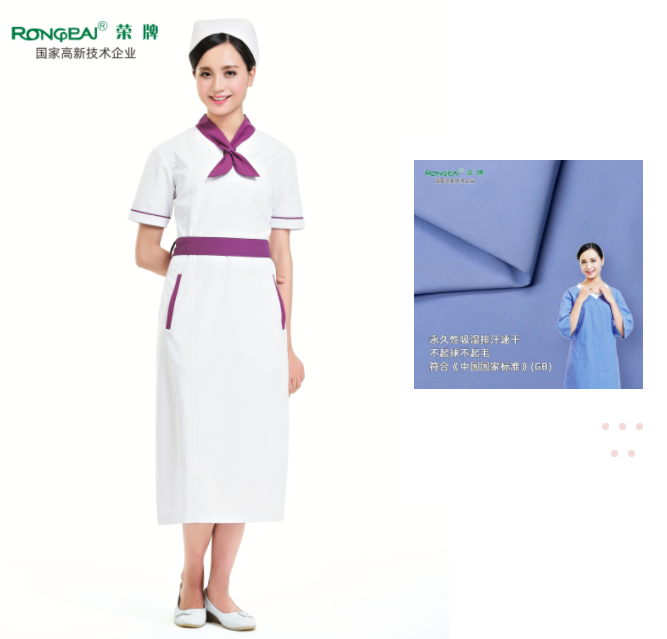 世界杯官方入口纺织护士服面料
