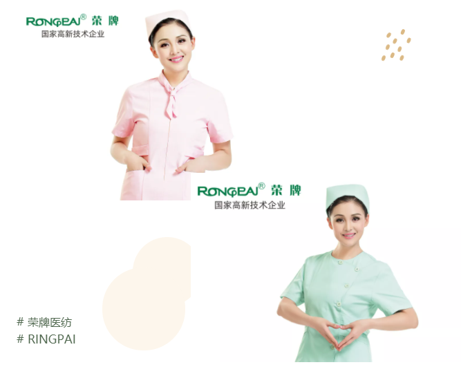 世界杯官方入口医纺