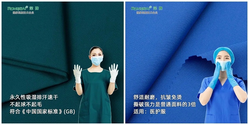 世界杯官方入口医纺